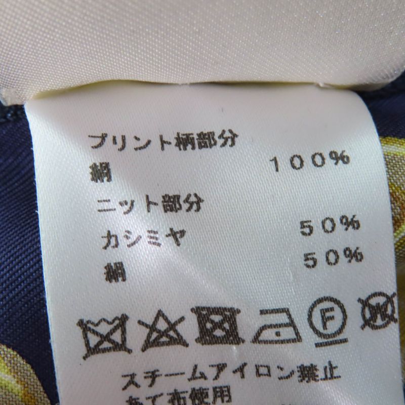 Hermes Brides De GALA Brides De Gala Ceremonial Horse Maitre D' Silk Cashmere