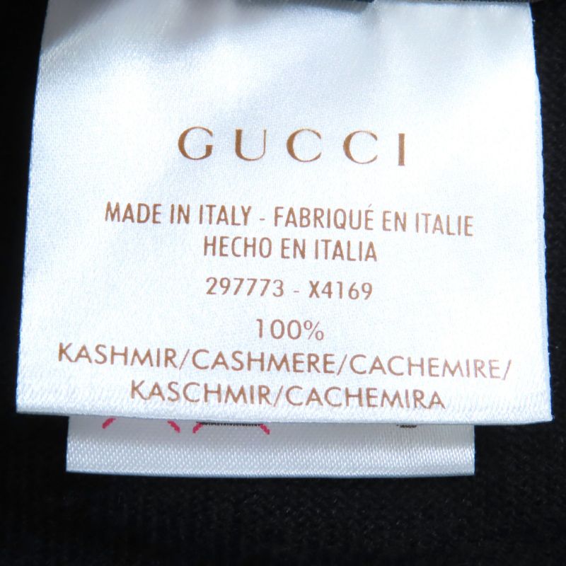 Gucci 297773-x4169 Knit Bolero Cardigan With Cashmere Interlocking Ghardware