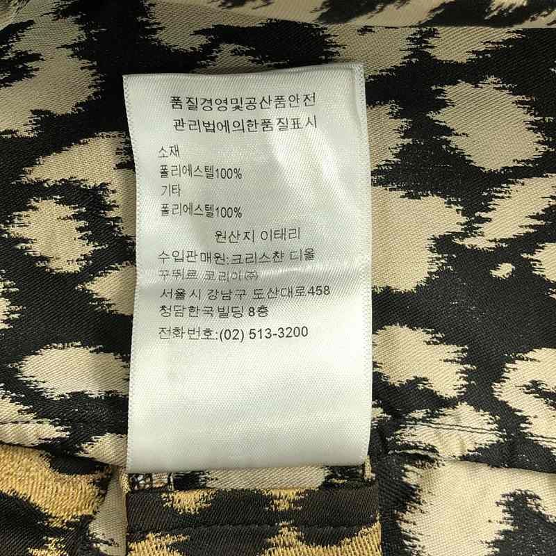 Christian DIOR | 2021aw | Leopard Jacquard Anorak Jacket BEE Embroidery Unisex