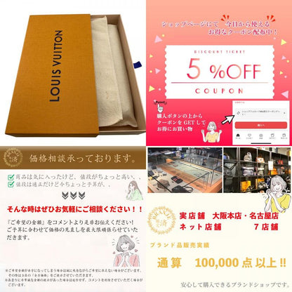 Louis Vuitton M61857 Epi Long Wallet Brand Card Holder Coin Purse Black Men's