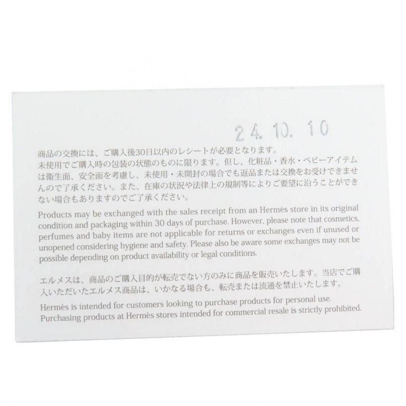 Hermes H394808t Zigzag Sangle 100% Cashmere Shawl Scarf Black Basalt With Box