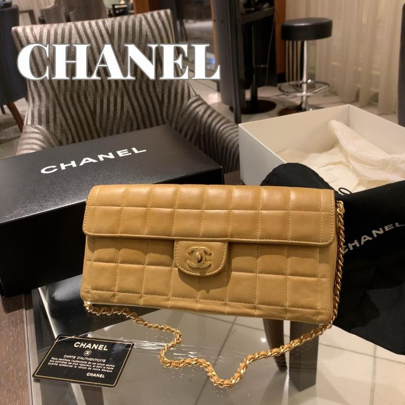 Chanel Matelasse Chocolate Bar Chain Shoulder Bag Beige