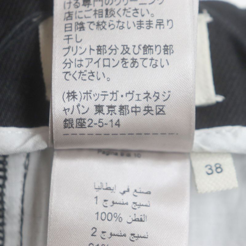  Bottega Veneta 19AW 594702 Sideline Button Fly Denim Pants