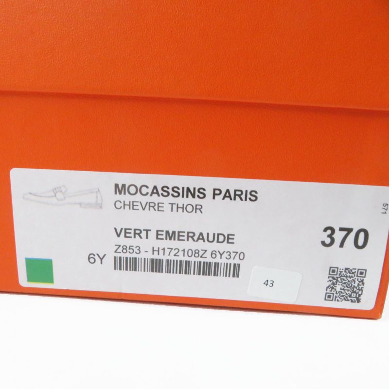 Hermes Moccasins Paris Constance Silver Hardware Leather Loafers Green 37 With