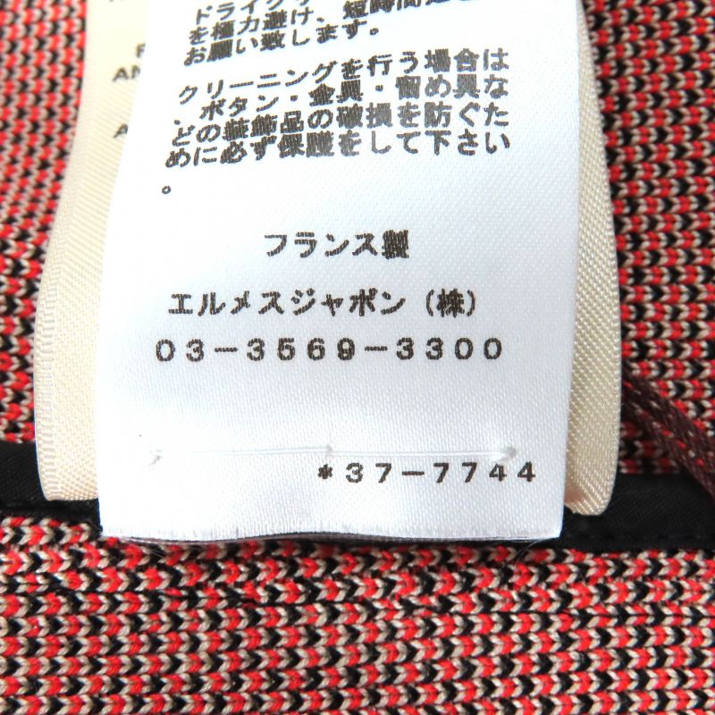 Hermes 2023 3h4209dc Tartan Et Chaines 100% Cotton Racer Jacket Zipup Knit