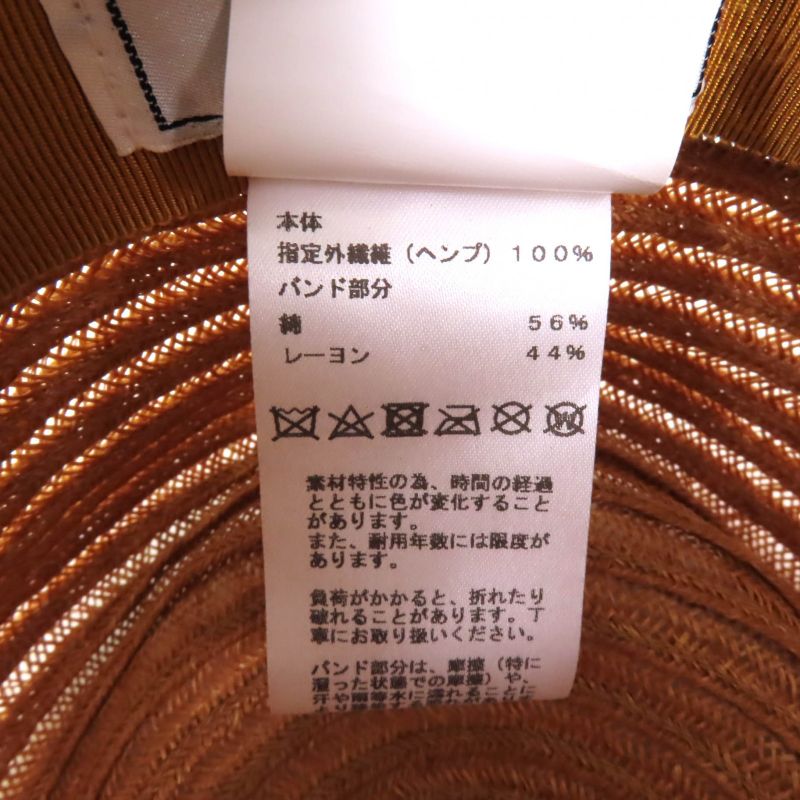 Hermes 100% Hemp Caramel H Embroidered Straw Hat 58 Hat With Box Made In France