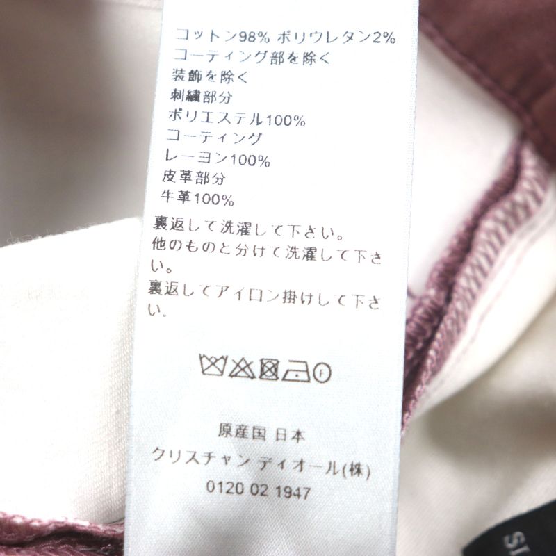  DIOR Cactus Jack DIOR Homme Cactus Jack 193d011ey512 Slim17-regular Button