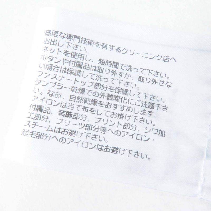 CHANEL 23A P75369 Wool Fuchsia (pinkish) Coco Mark Button Long Length Knit