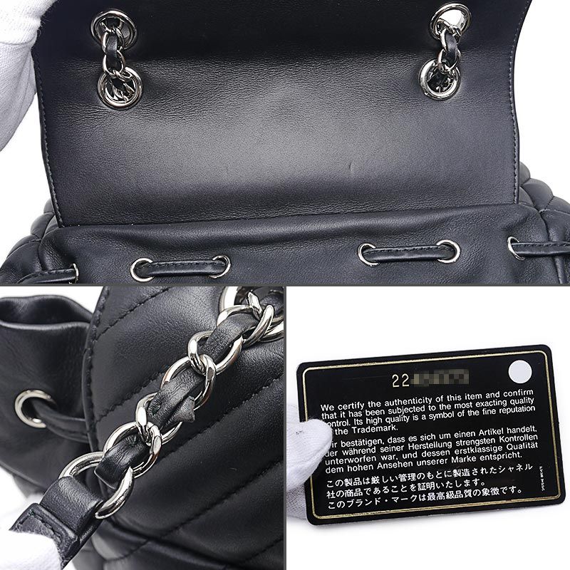 Chanel V-stitched Backpack Lambskin Chain Black