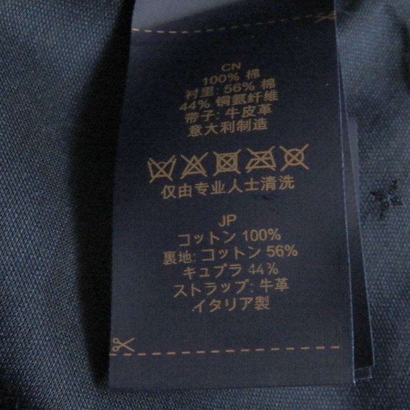 Louis Vuitton 2022 M7009l LV Logo Embroidery Baseball Cap Indigo Blue Made In