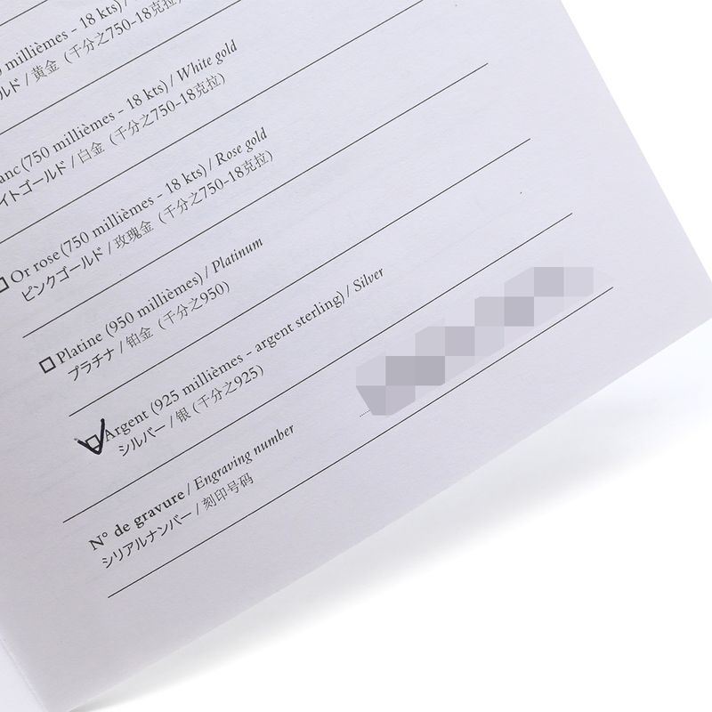 Hermes Necklace Chaine D'ancre PM Silver 925 Silver Star Ring Silver Ag925 43