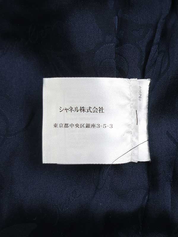 Chanel 2008 Flower Bijoux Tweed Zip Coat Navy 38