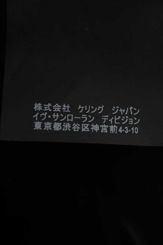 Saint Laurent Paris Teddy 354718 Yyl80 Leather Trim Stajan Blouson Men's 42