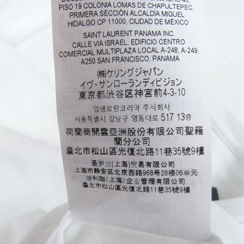 Saint Laurent Paris 2021 464572 100% Cotton Logo Print Crew Neck Short Sleeve