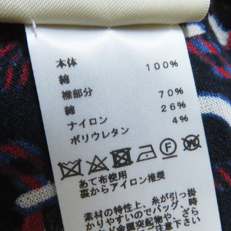 Hermes 23 Years 3e4512db Canoe 100% Cotton Allover Print French Sleeve Polo