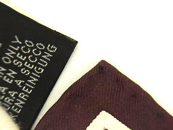 Pattern Hermes Les Canyons Etoiles [from The Canyon To The Stars] Carré 55