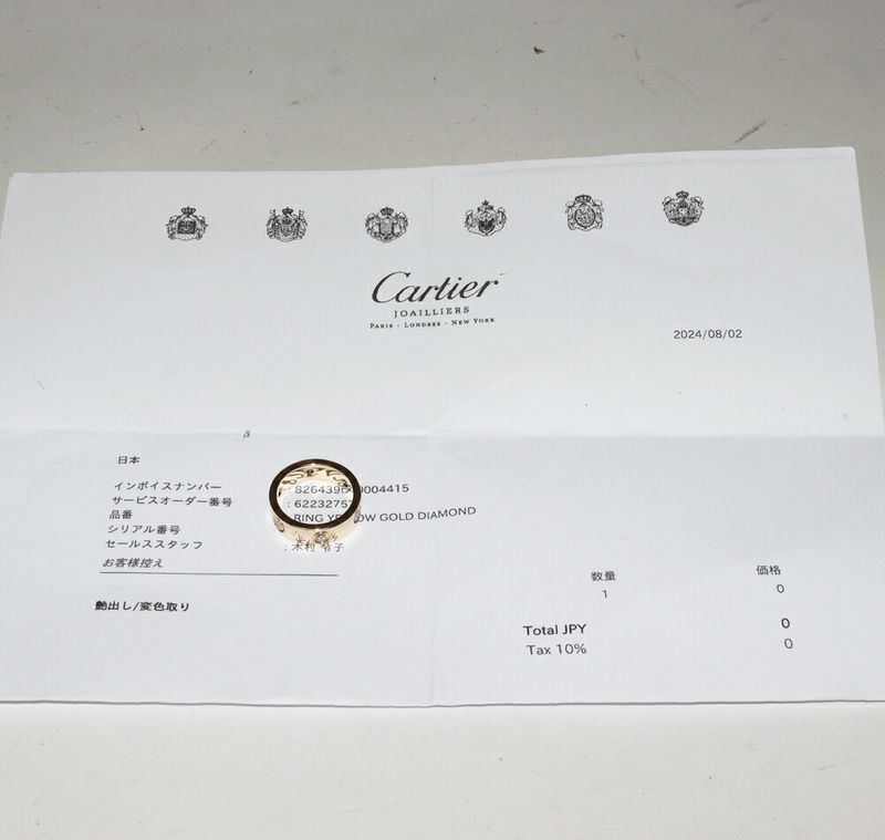Cartier Ring 18K Yellow Gold Diamond 6P Love Ring Full Diamond B40975