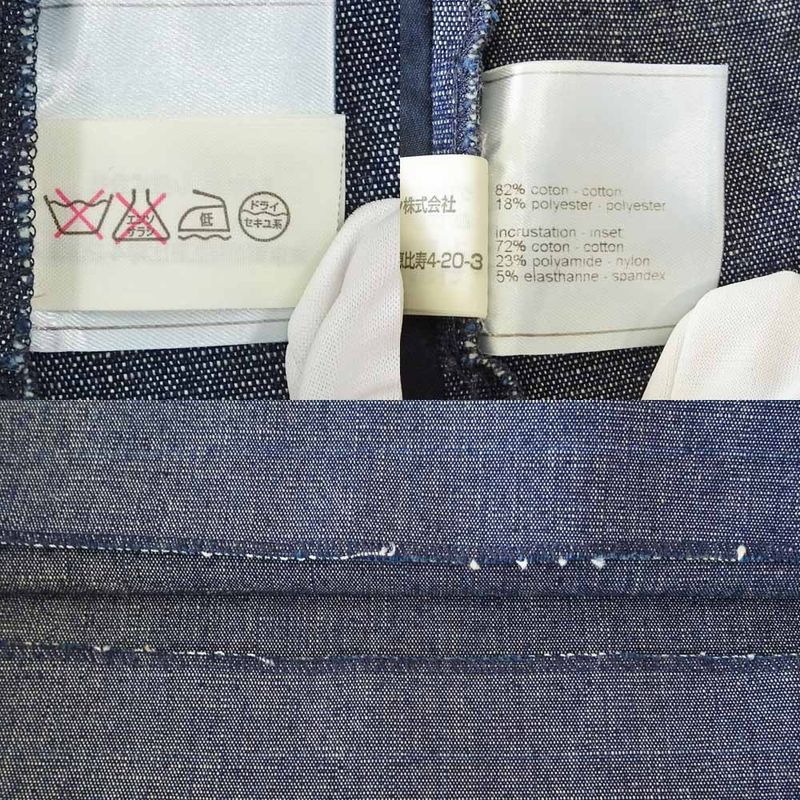 Chanel Setup Vest Gilet 38 Skirt 36 Denim Cotton Apparel Clothes Ladies