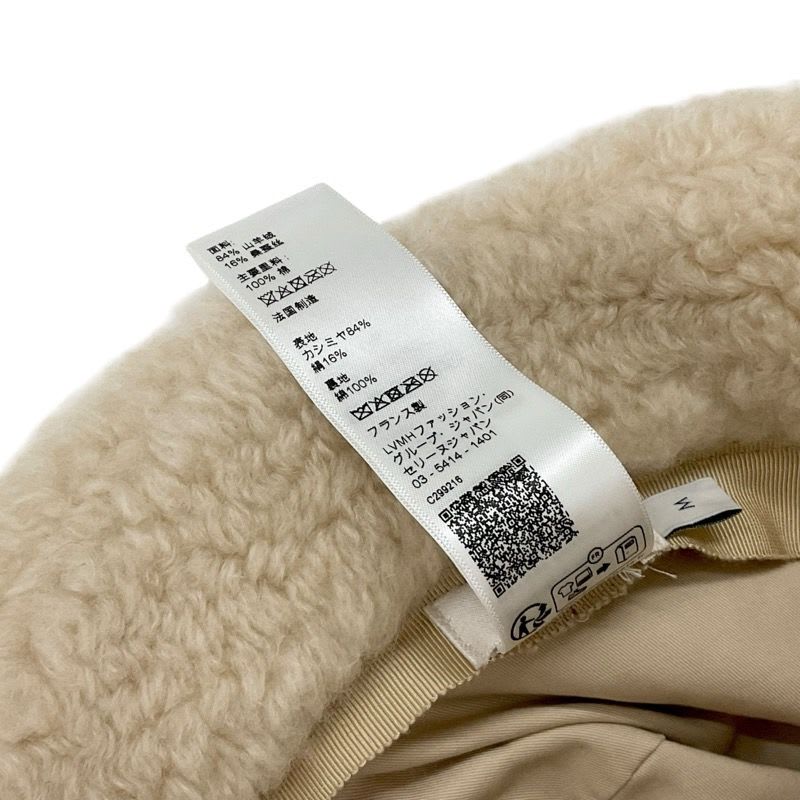 Celine Hat Cashmere Beige Triomphe Logo Bucket