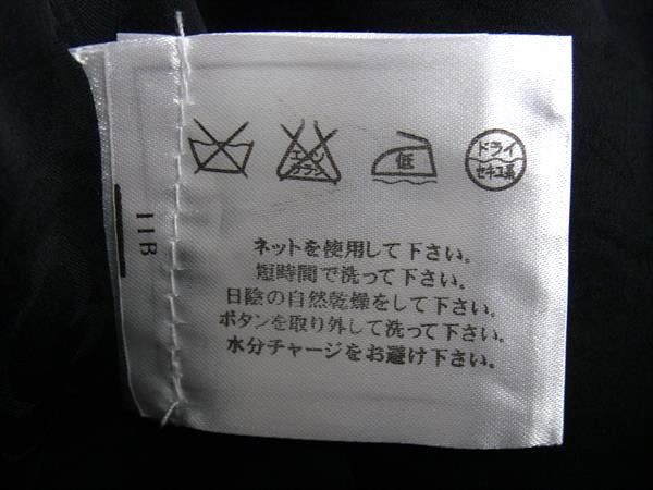 Chanel P43652v31747 Coco Mark Cotton Setup Jacket Skirt Size 34 36