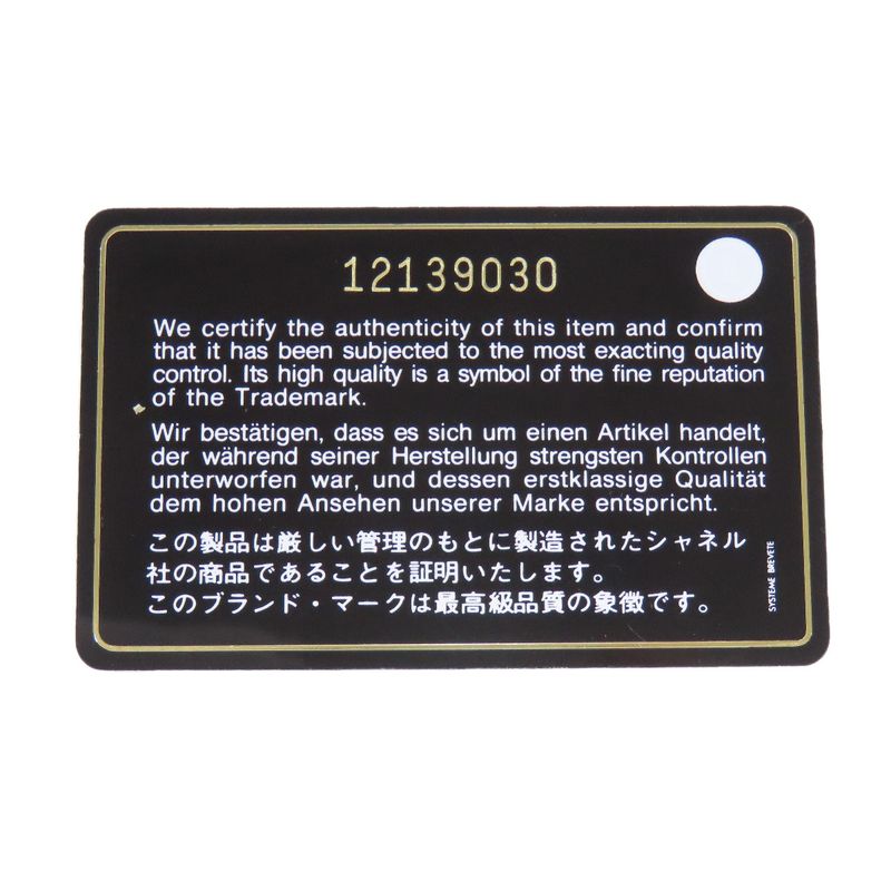 Chanel Paris Biarritz Shoulder Bag Coated Canvas Women