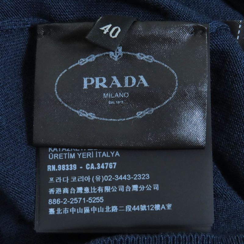 Prada 2023 P2401l Silk Cotton Logo Crew Neck Short Sleeve Knit Sweater Light