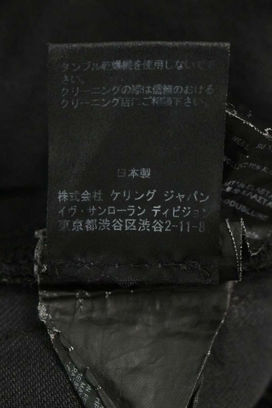 Saint Laurent Paris 344132 Ym59m Skinny Denim Pants Men 27