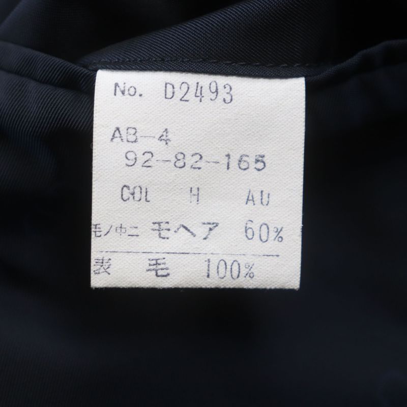 Christian DIOR Monsieur Christian DIOR Monsieur Vintage Mohair Wool Logo