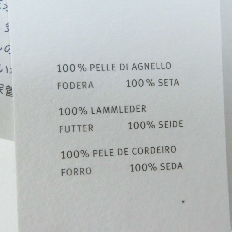 Hermes Dream Love Dream Love Lambleather With 100% Silk Lining Etoupe Heart