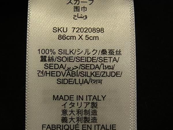 Tiffany & Co Tiffany & Co Twirly 100% Silk All-over Ribbon Scarf For Women In