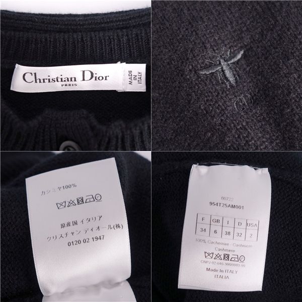 Christian DIOR Knit Sweater