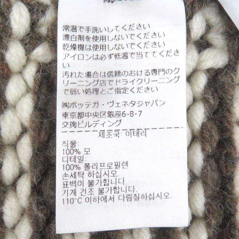 Bottega Veneta 2022 718051 Thick Wool Knit Scarf Brown Genuine