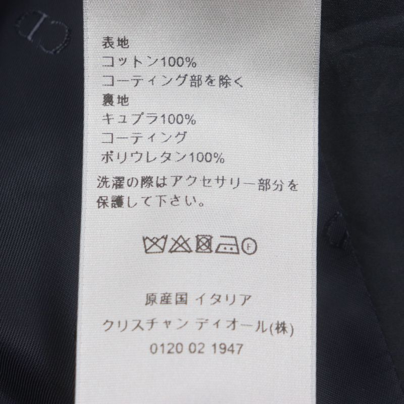  DIOR Homme 293c286a5573 Logo Part Zip Up Tailored Jacket Navy 44 Made In