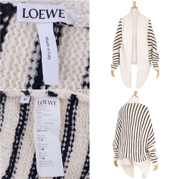 Loewe Cardigan Cordigan Buttonless Striped Wool