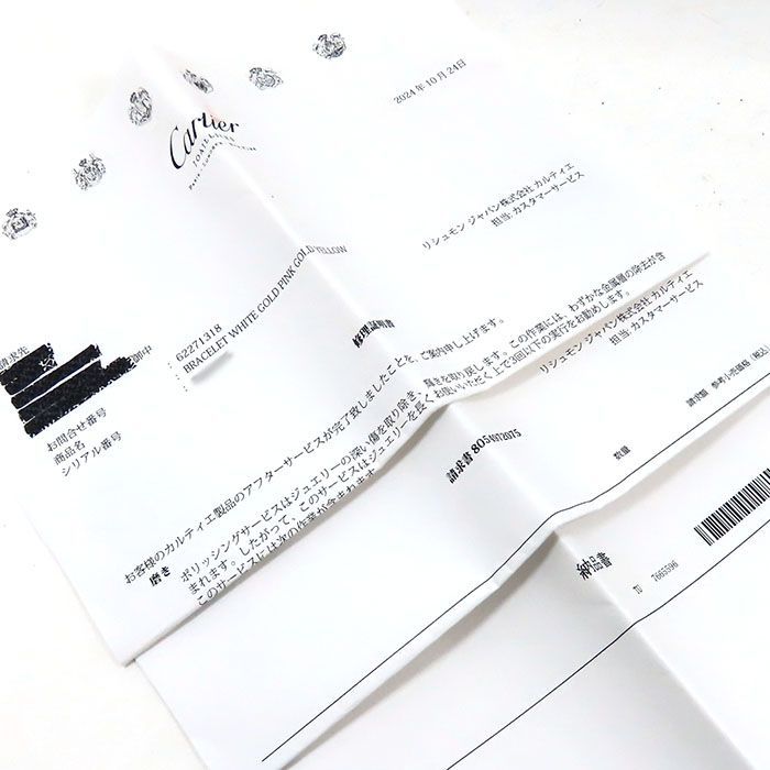 Cartier Trinity Bracelet Classic Model 18K Yellow Gold 18K White Gold 18K Pink