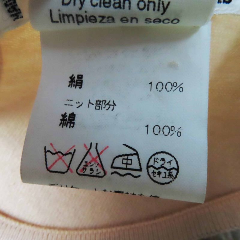 Hermes Passiflores Passionflower Silk Cotton Twill Raine Knit Cut And Sewn