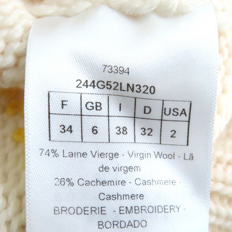 Christian DIOR 22AW 244g52ln320 Wool Cashmere Pixel Zodiac Leo Logo Button