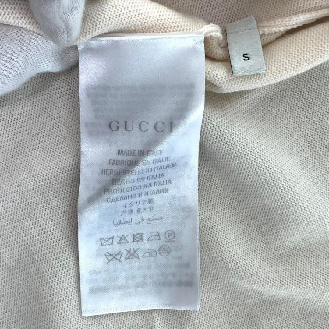 Gucci Ivory Cream Web Stripe Trimmed Buttons Wool Cardigan Sweater S