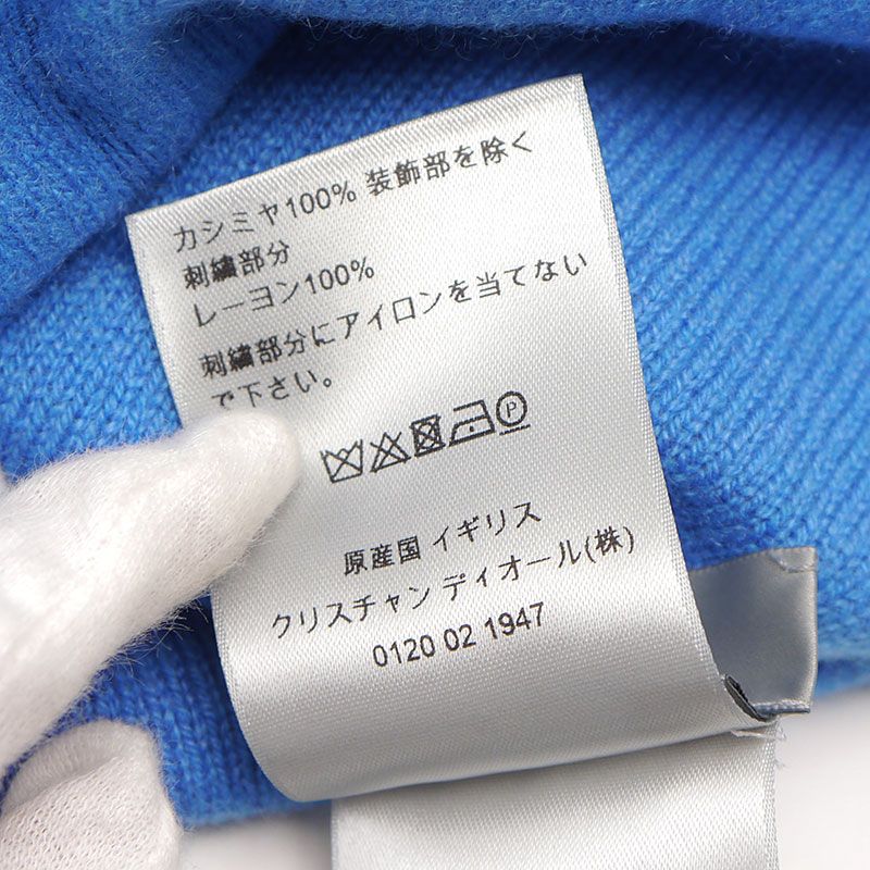 Dior Knit Cap Beanie Cashmere Blue Logo Embroidery