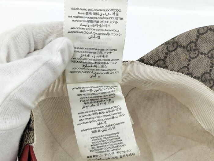 Gucci Baseball Cap GG Supreme Canvas GG Apple Beige 628446