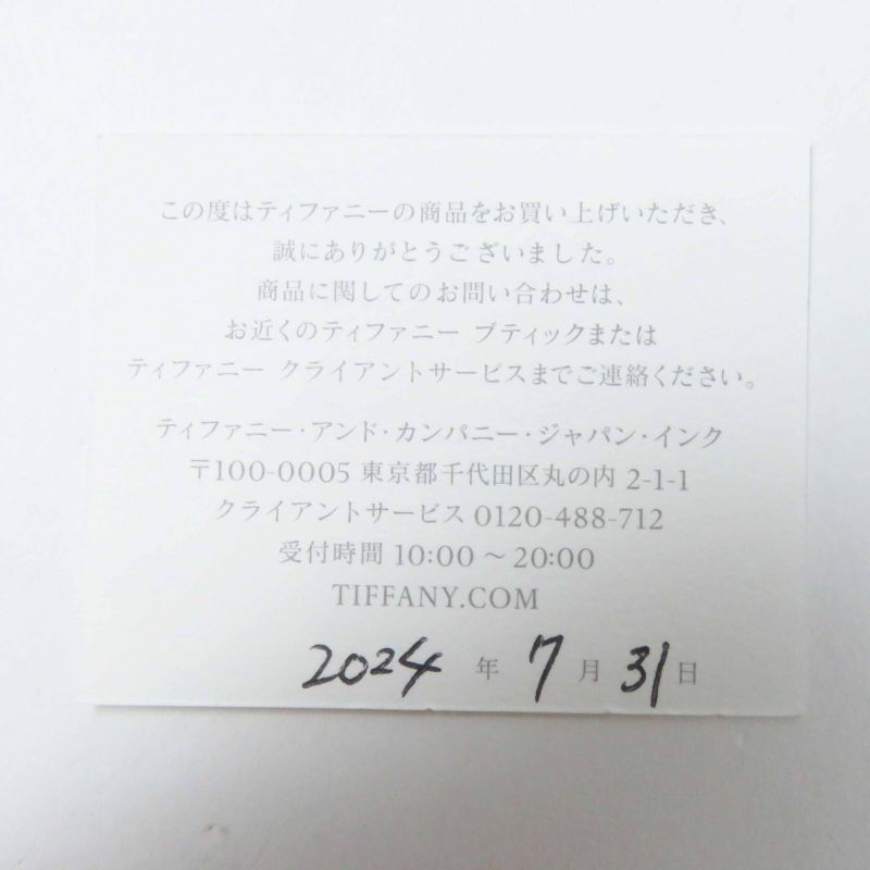 Tiffany & Co Colored Visor Yard Necklace Sv925 Aquamarine Silver