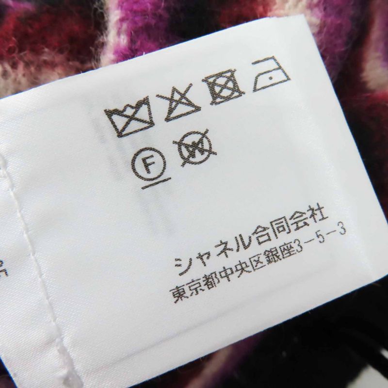 CHANEL P75766 With Coco Mark Plate Coco Mark Chain Striped Pattern Long Sleeve