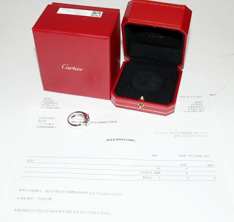 Cartier Ring 18K White Gold Tsavorite Garnet Onyx Panther De Cartier Ring Masai