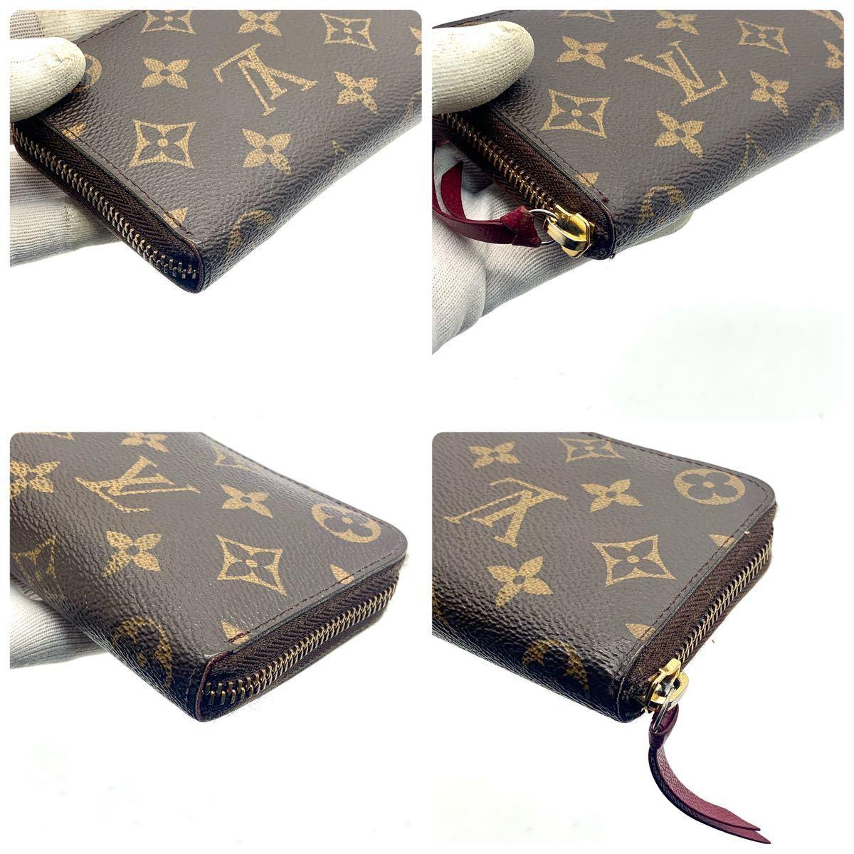 Louis Vuitton Monogram Clemence Zip Long Wallet Fuchsia - The Reluxe