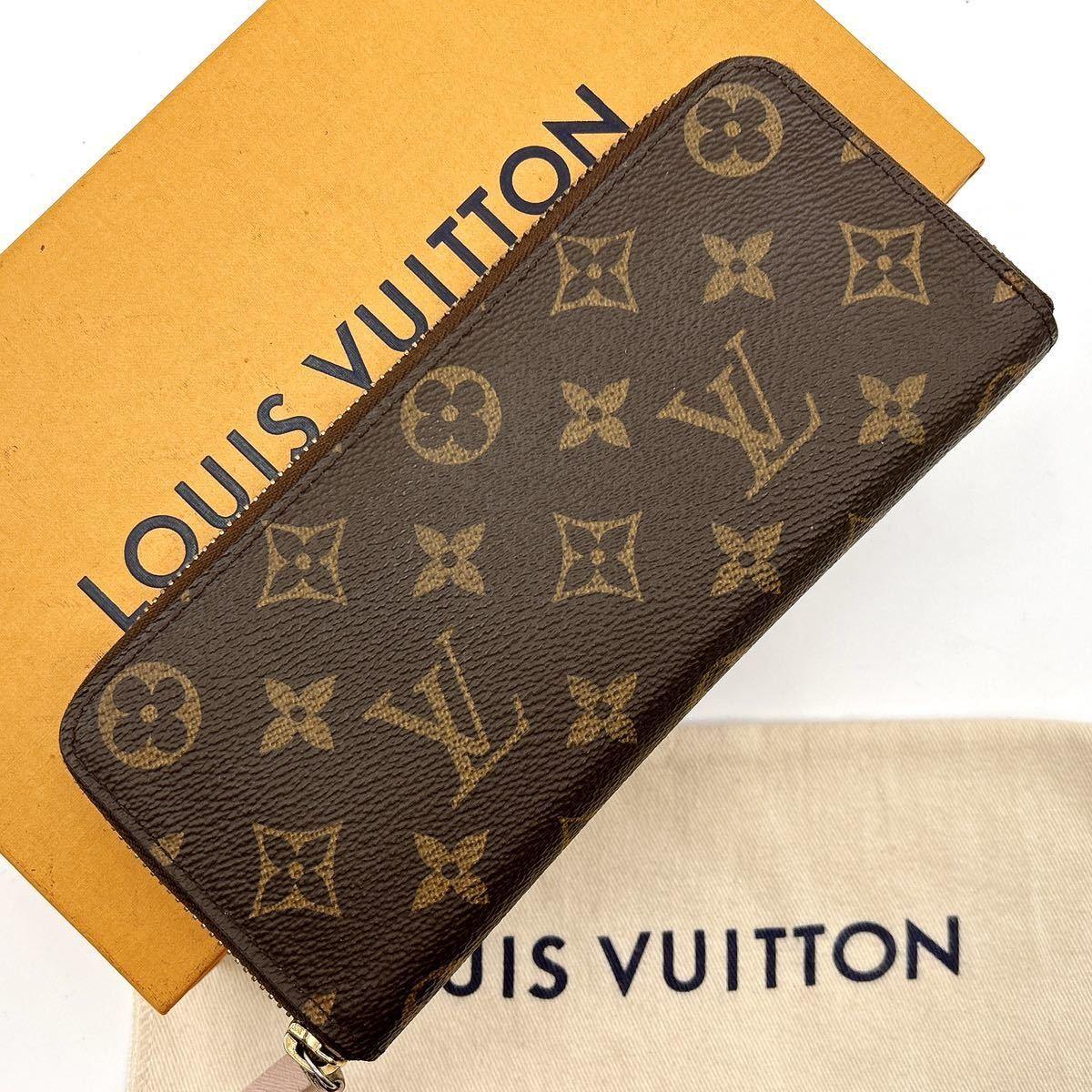 Louis Vuitton Monogram Clemence Zippy Long Wallet Rose Ballerine Pink - The Reluxe