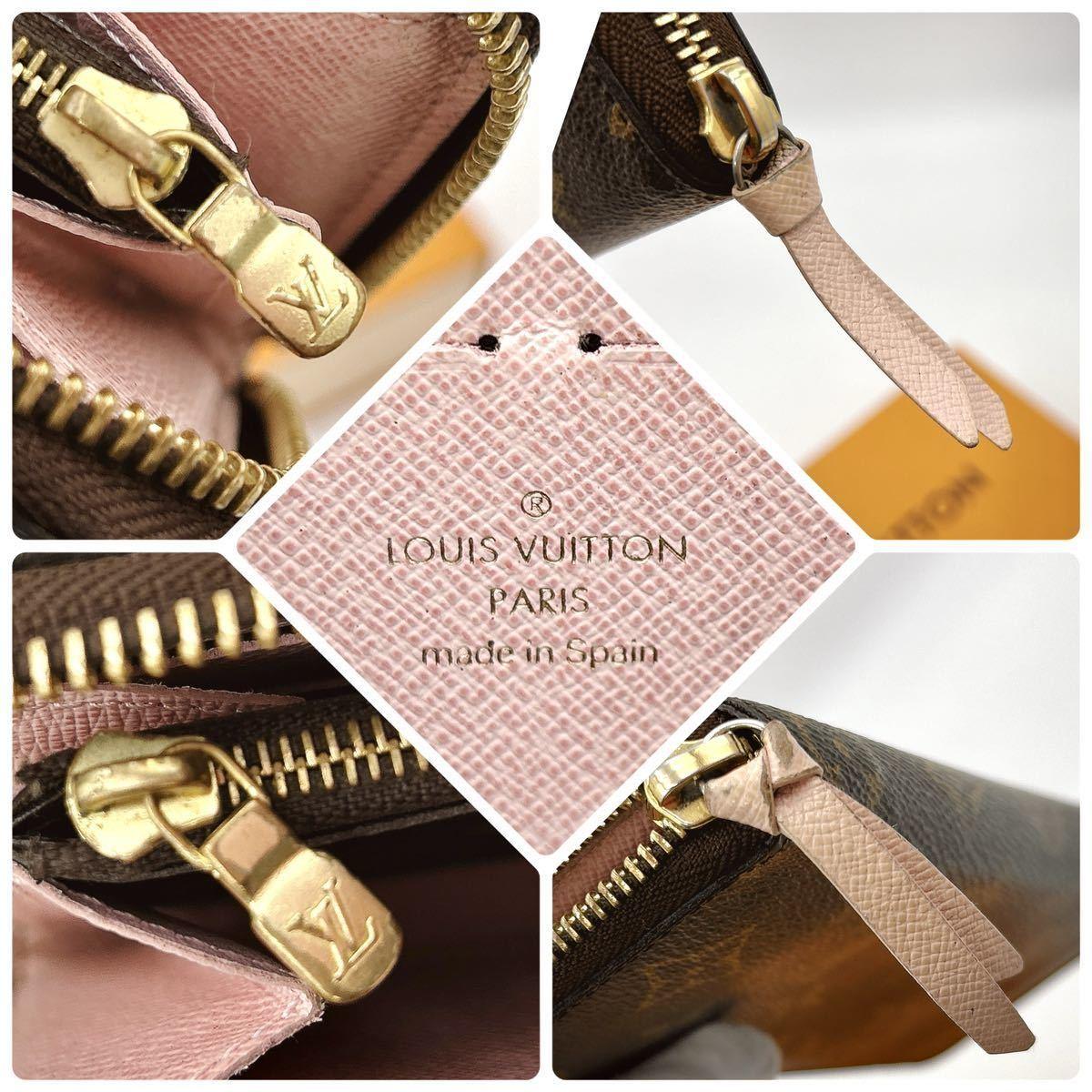 Louis Vuitton Monogram Clemence Zippy Long Wallet Rose Ballerine Pink - The Reluxe