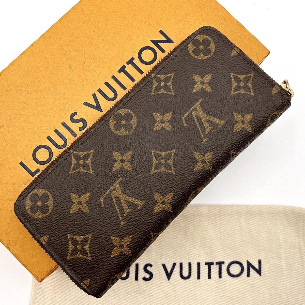 Louis Vuitton Monogram Clemence Zippy Long Wallet Rose Ballerine Pink - The Reluxe