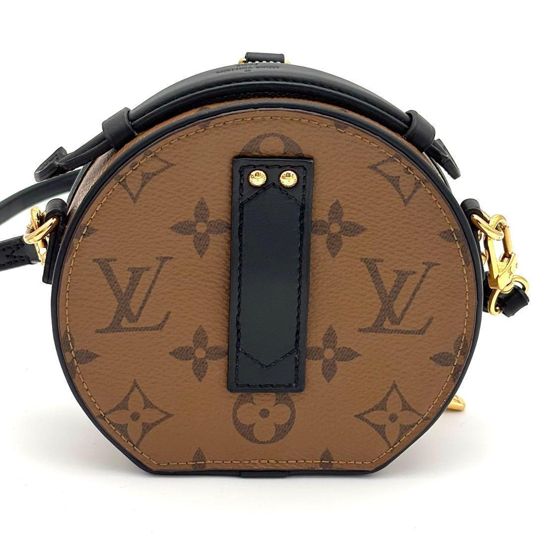 Louis Vuitton Shoulder Bag Monogram Mini Boite Chapeau — view 3