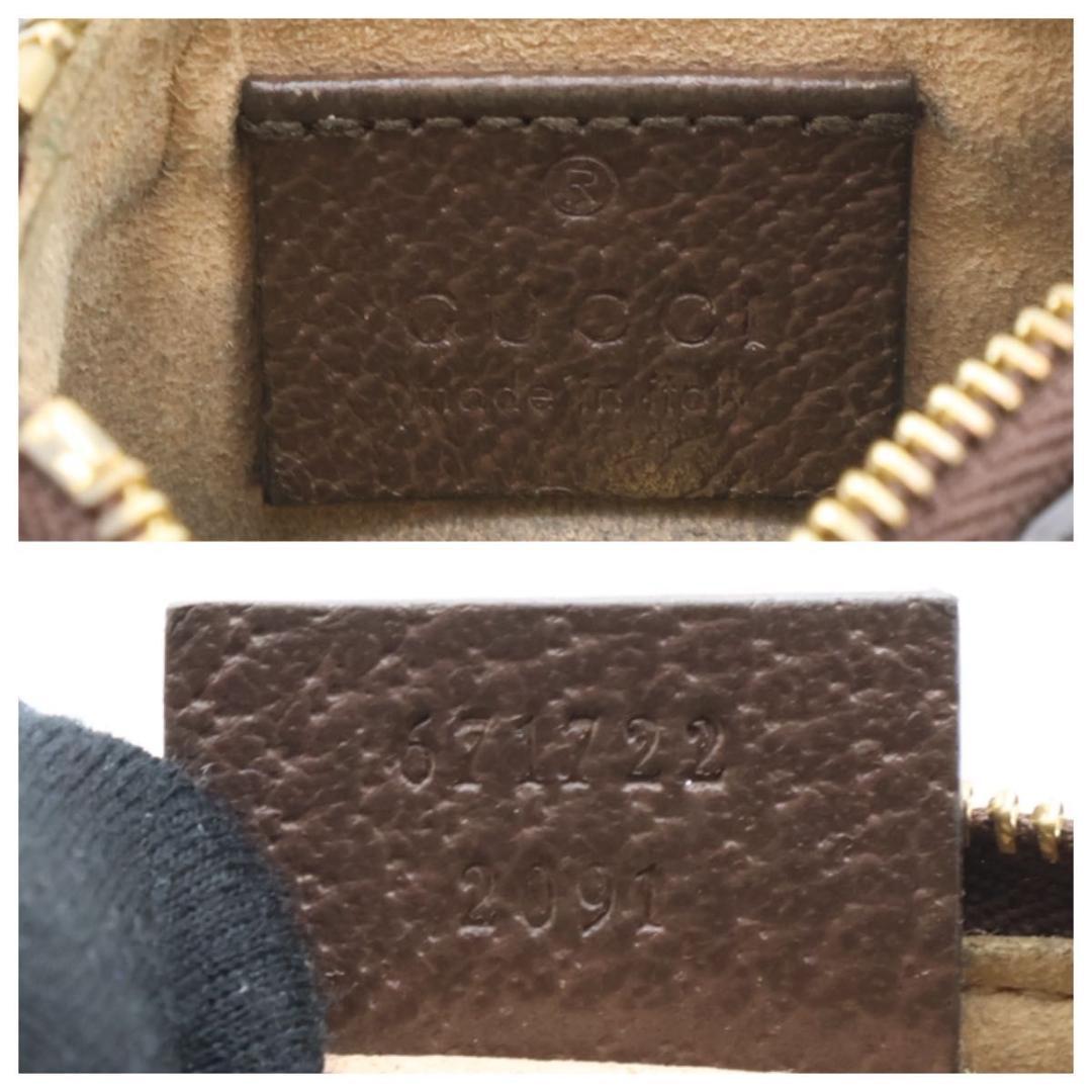 Gucci Ophidia GG Supreme Coin Case Keyring — view 7