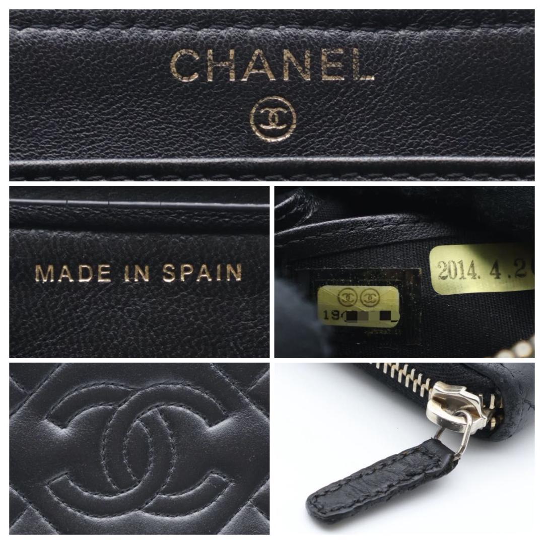 Chanel Zip Around Wallet Lamb Diamond Stitch — view 7